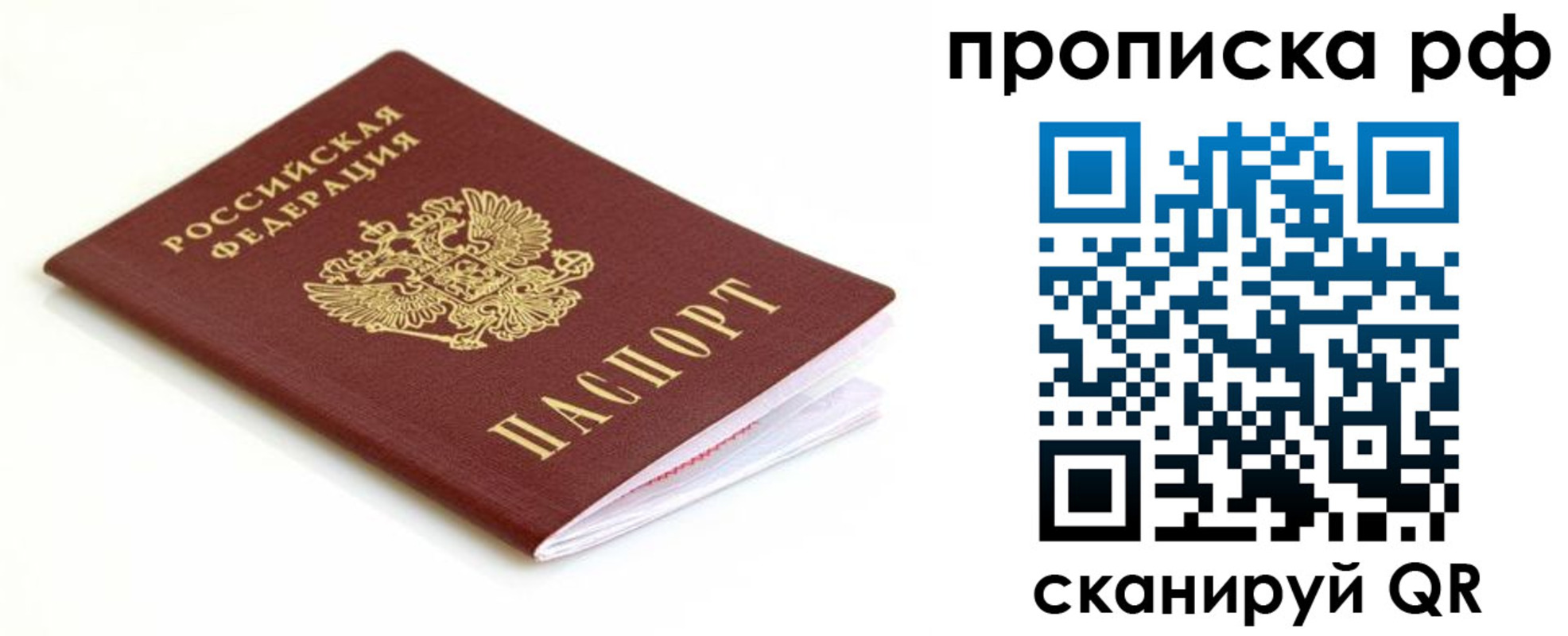 форма 3 в Смоленской области